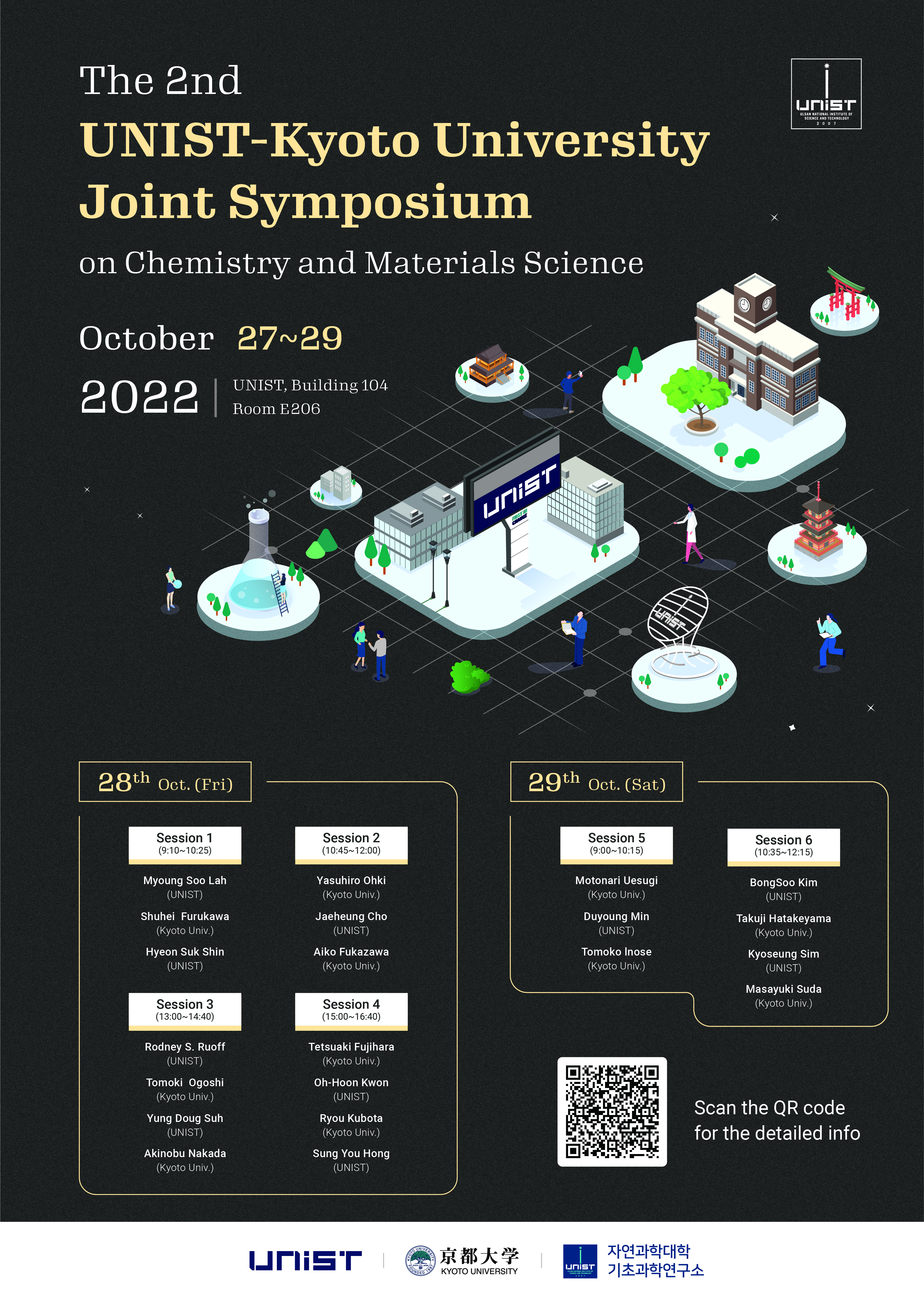 UNIST-Kyoto University Joint Symposium