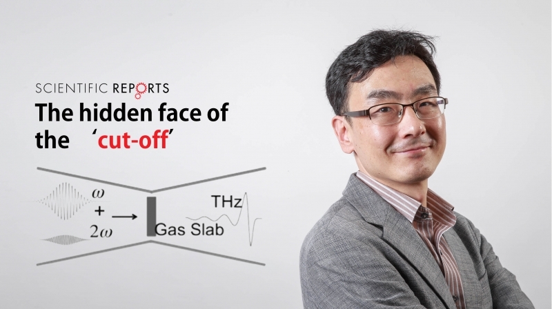 [허민섭 교수] The Hidden Face of the ‘Cut-Off’ Changes a Paradigm in Light Sources
