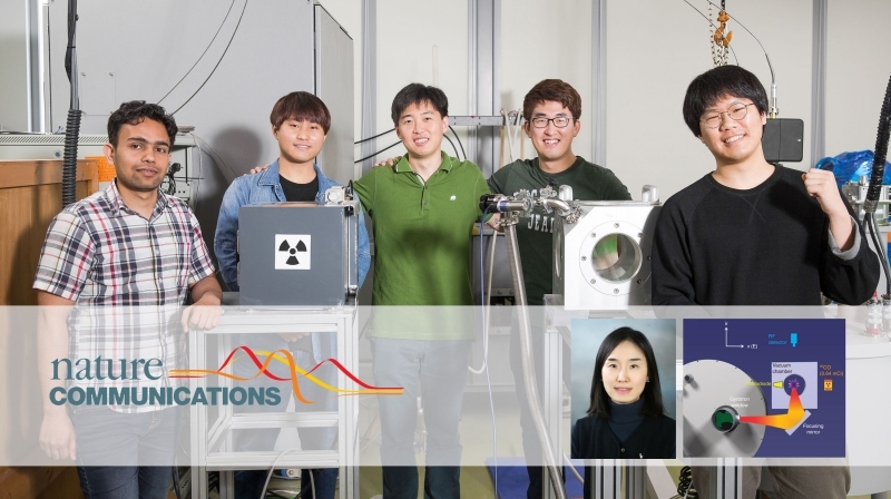 [최은미 교수] UNIST Improves Remote Detection of Hazardous Radioactive Substances