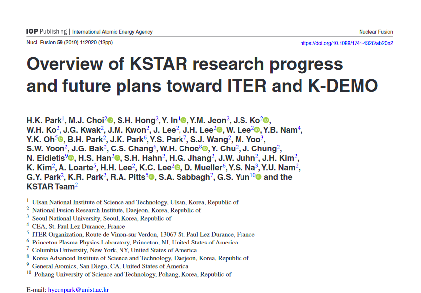 [박현거 교수] Overview paper on Korean fusion effort (KSTAR, ITER and K-DEMO)