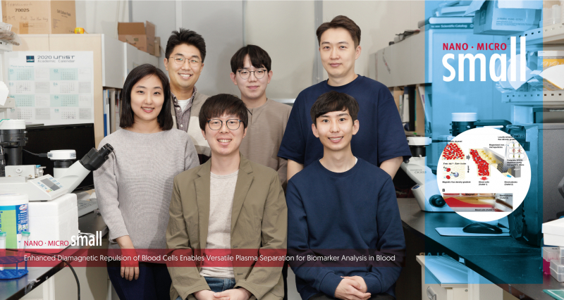 [정준우 교수] 자석 하나로 혈장 분리해내는 신개념 기술 개발!