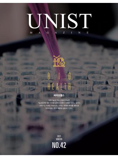 Magazine No.42