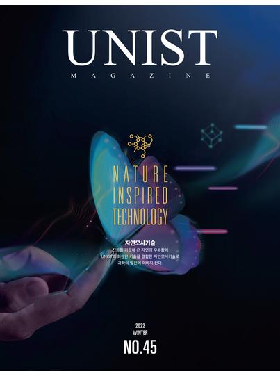 Magazine No.45