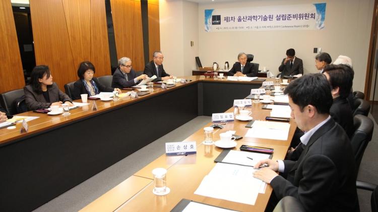 The First Session of Preparatory Commission: New Beginnings