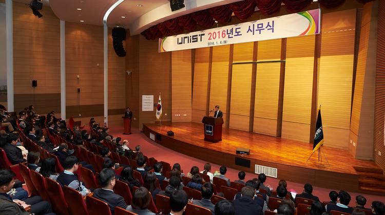 The New Year Kick Off Meeting 2016