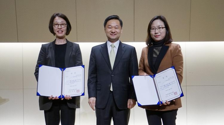 UNIST Honored with Cloud Computing Excellenc Award