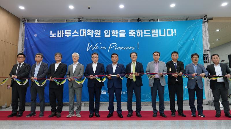 UNIST 노바투스대학원 개원 “산업체 맞춤형 AI 전문인재 양성”