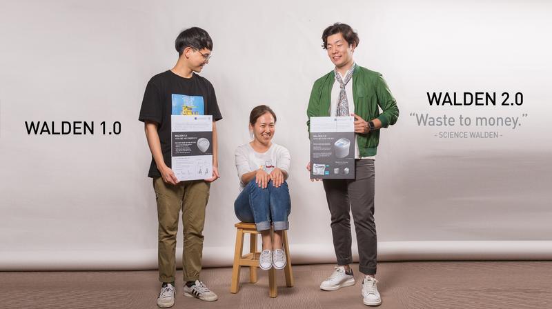 사이언스월든 ‘물 없는 변기’, DDP에 전시된다