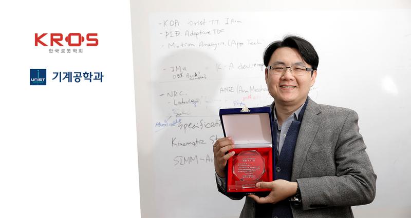 “약자를 돕는 로봇기술 향한 뜻 이어나가고 싶습니다!”