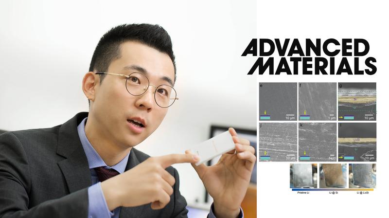 배터리 내부 관찰해 더 좋은 배터리 만든다