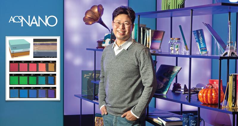 나노 필터로 ‘알록달록’ 태양전지 만든다!
