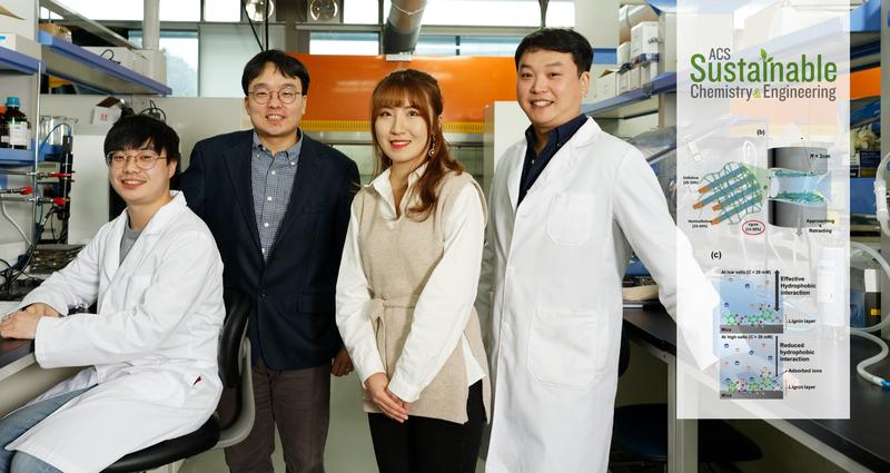 폐목재 속 ‘리그닌’, 제대로 쓸 정량 지표 나왔다