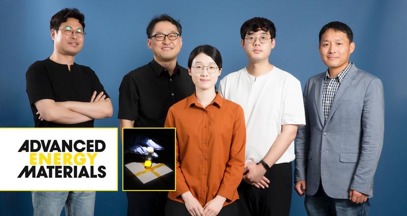 ‘스프레이 방수 선크림’으로 태양전지 보호한다!