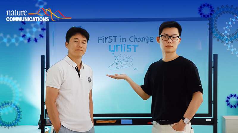 전위차 없이도 전류 흐른다... 반도체 나노튜브의 벌크 광기전 효과 규명