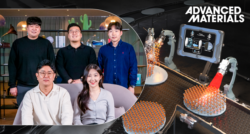 원자 단위 반도체, 소재별 맞춤형 공정으로 균일하게 만든다!