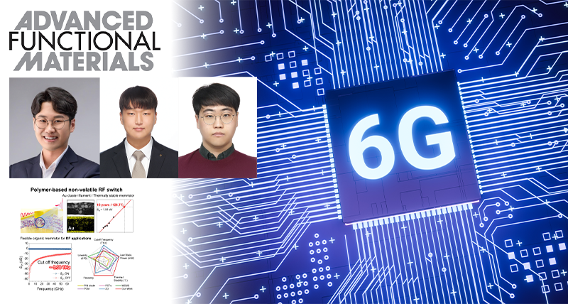“비닐처럼 유연한데 열에도 강하다”... 고성능 6G 통신 소자 개발