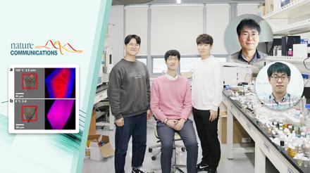‘겉과 속 다른’ 다공성 소재 합성 기술 개발