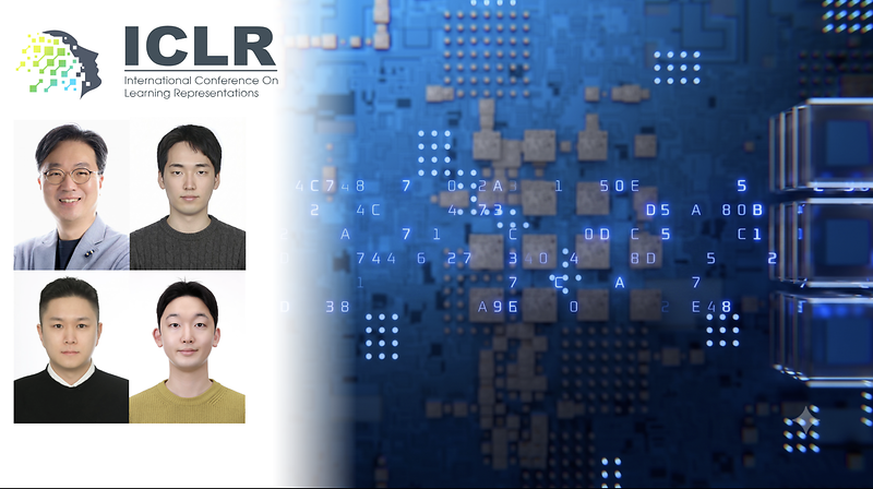UNIST Researchers Recognized for Data Distillation Excellence at ICLR 2026  